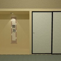 Japanese-style room3.jpg