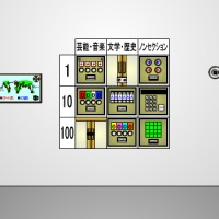 Quiz escape.jpg