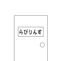 itagora kanji3.jpg