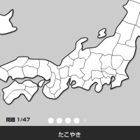 todoufuken.jpg